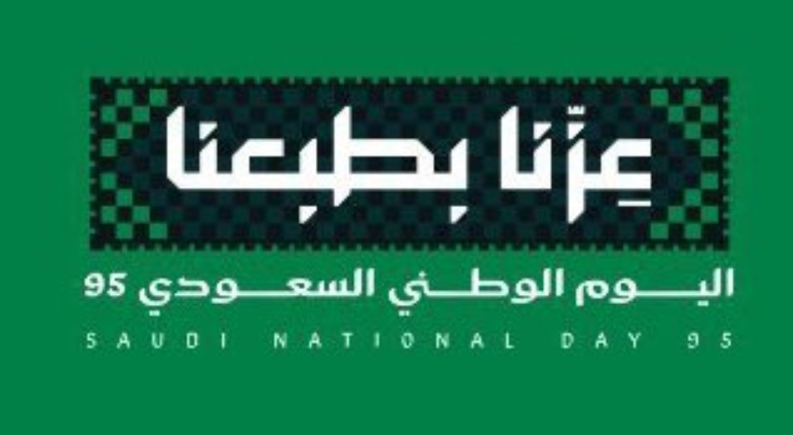 ضيف الله سايرالجلاوي tweet media