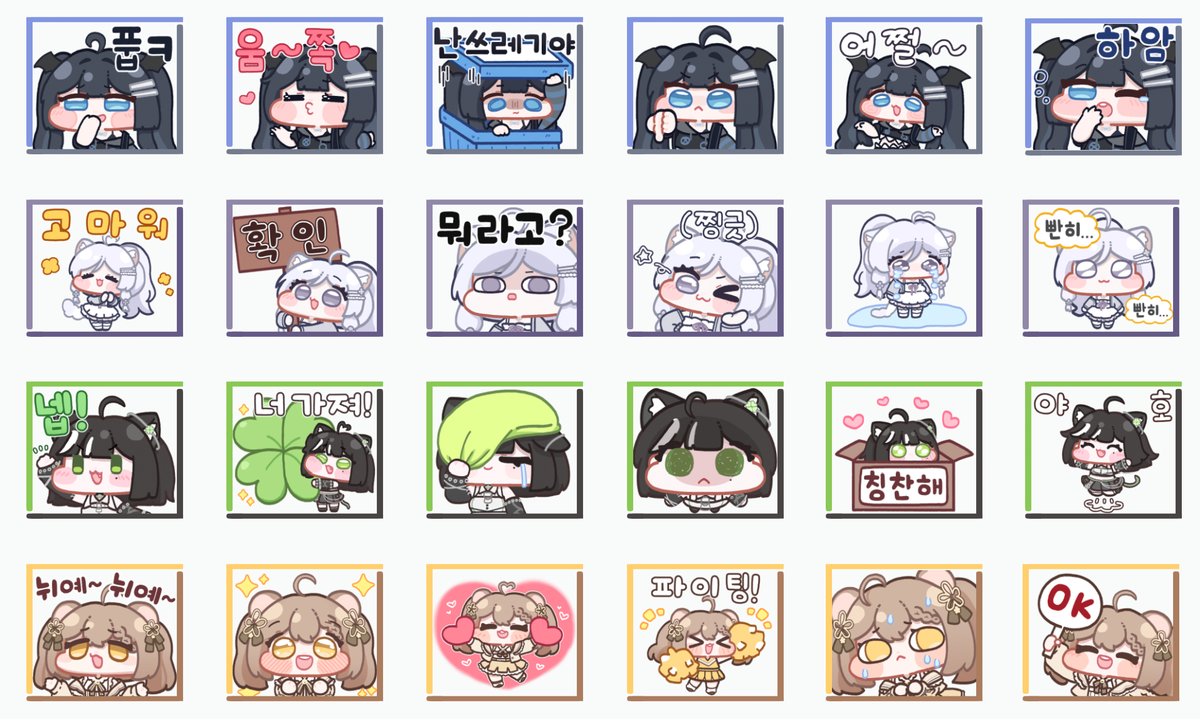 [샌드박스/유아렐 (UR:L)] OGQ및 SOOP 이모티콘 2세트(총 48종) 작업하였습니다 

많은 관심 부탁드립니다🩵💜💚💛

네이버 OGQ:
ogqmarket.naver.com/search/all?key…

SOOP: ogqmarket.sooplive.co.kr/search/UR%3AL