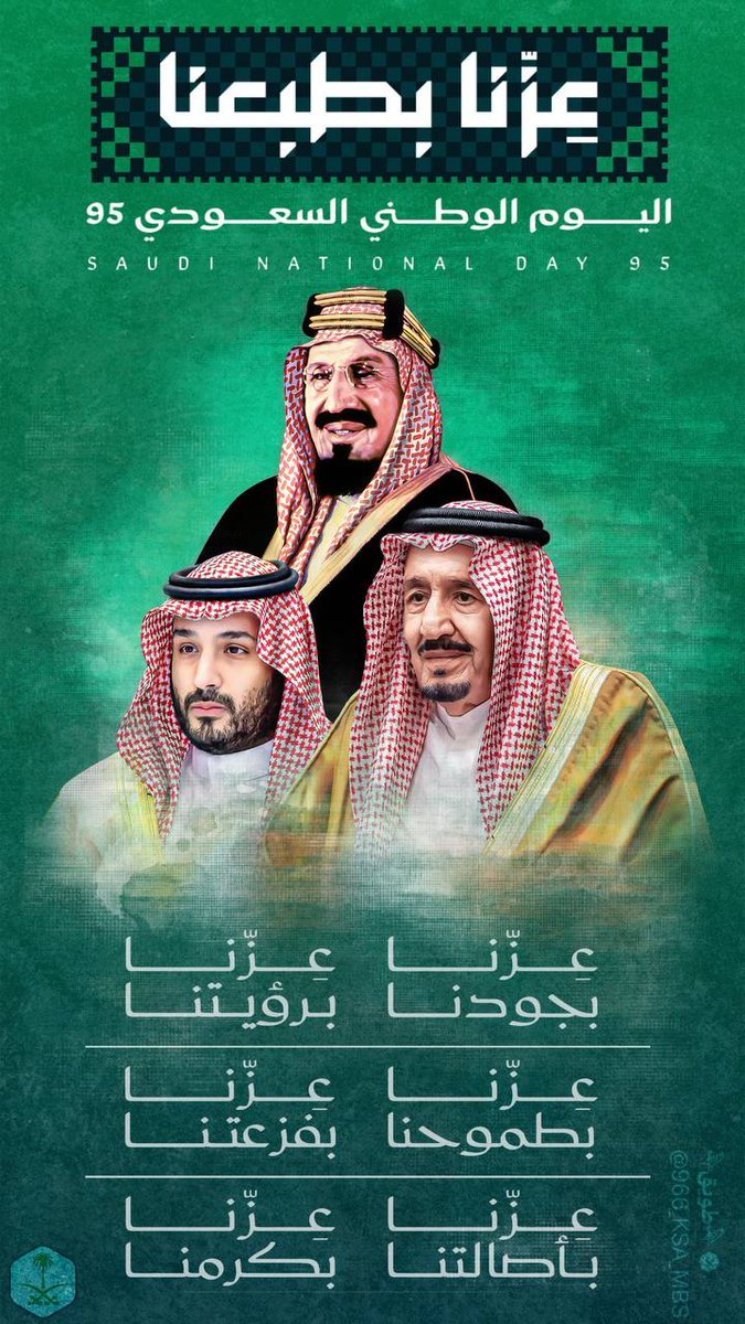 المدربة... وفاء الشمري (@wa7978) on Twitter photo 