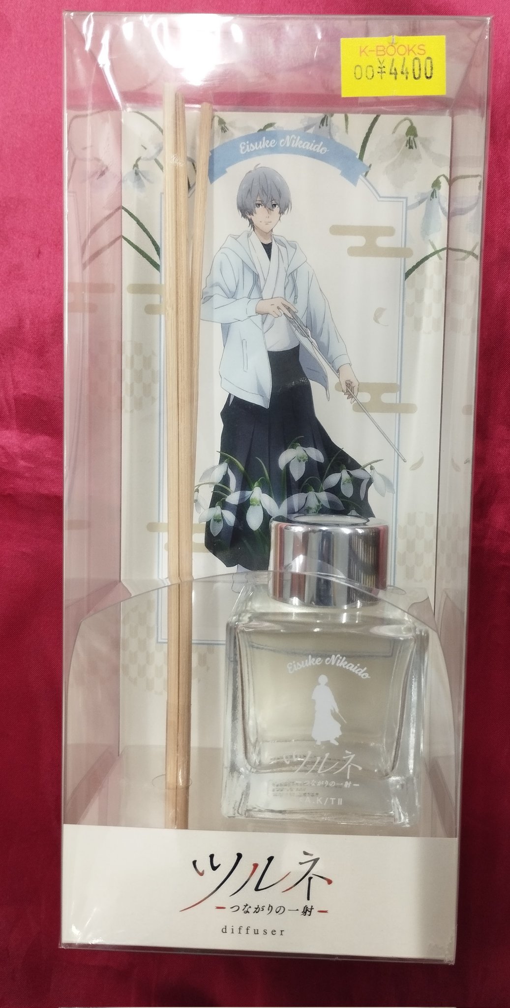 ツルネ　二階堂永亮　まとめ売り ツルネ ロールアイスクリームファクトリーコラボ グッズセット