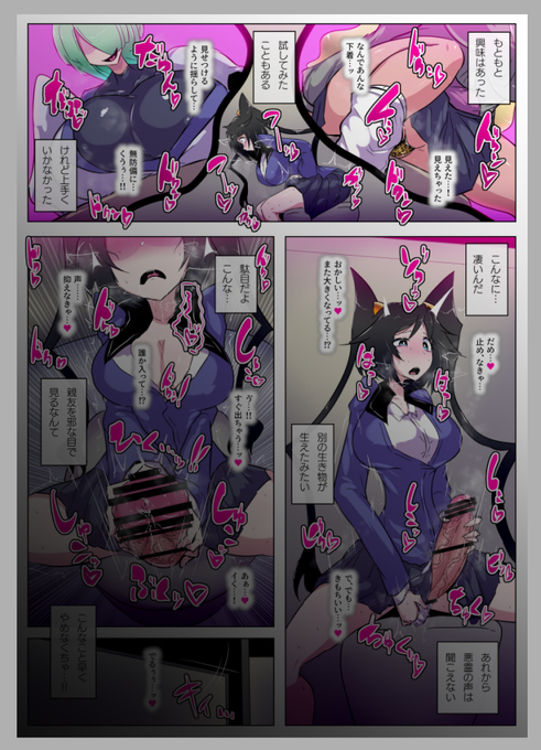 各支援サイト更新完了でございます～ 