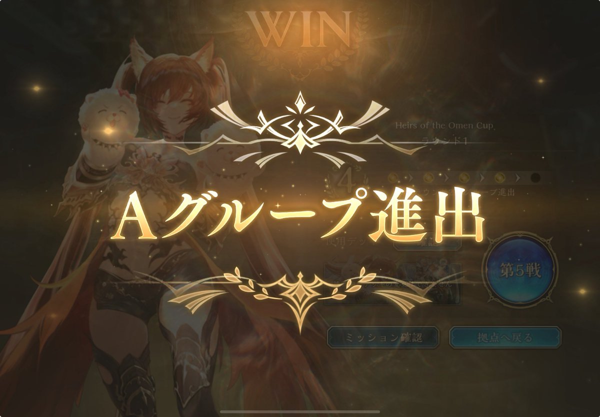 わーい信仰ナイトメア最高！！