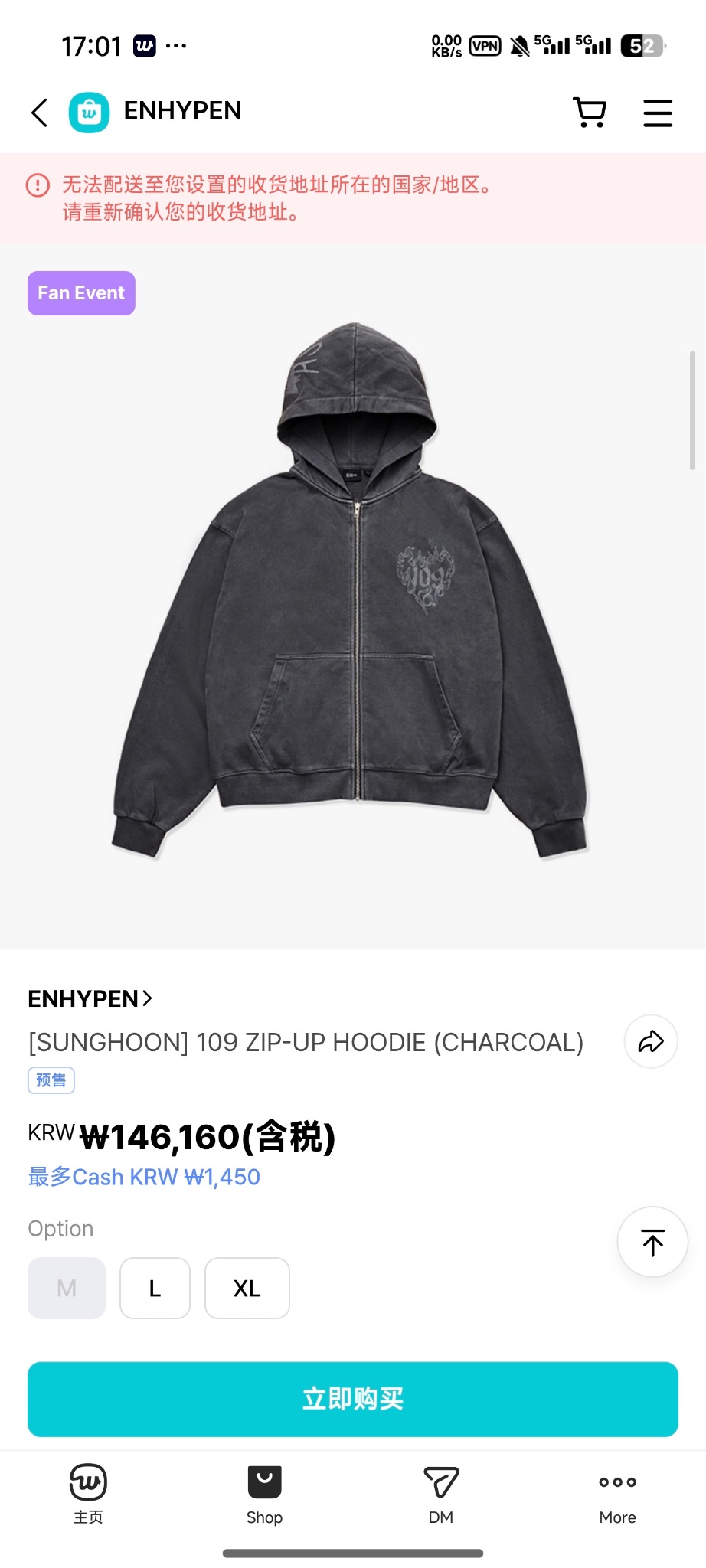 ENHYPEN バンダナ(Charcoal) ENHYPEN 2022 バンダナ(Charcoal)