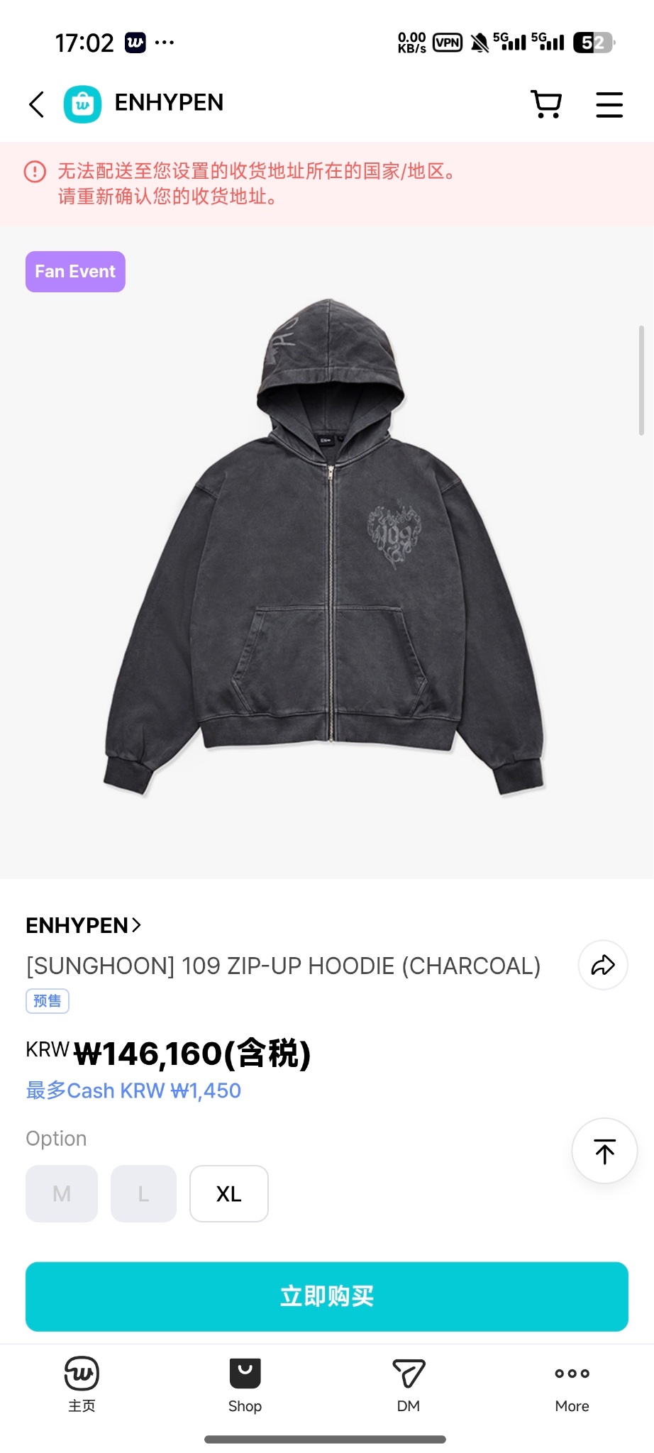 ENHYPEN バンダナ(Charcoal) -pre-order-enhypen-by-enhypen-