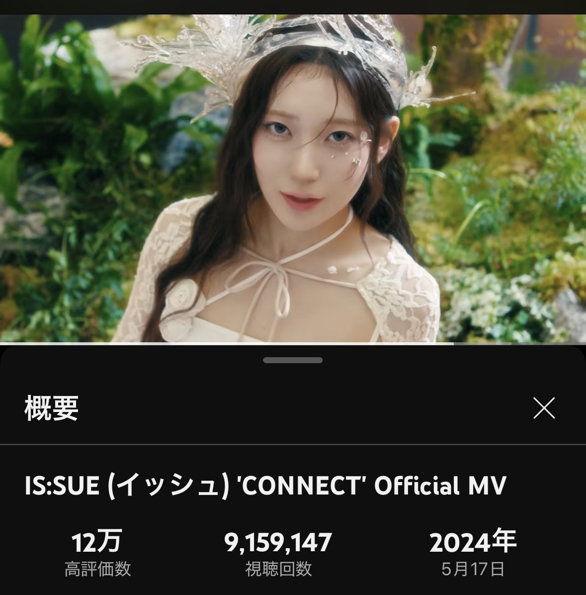 やま🥟田中優希狂人୨୧┈ on X: 