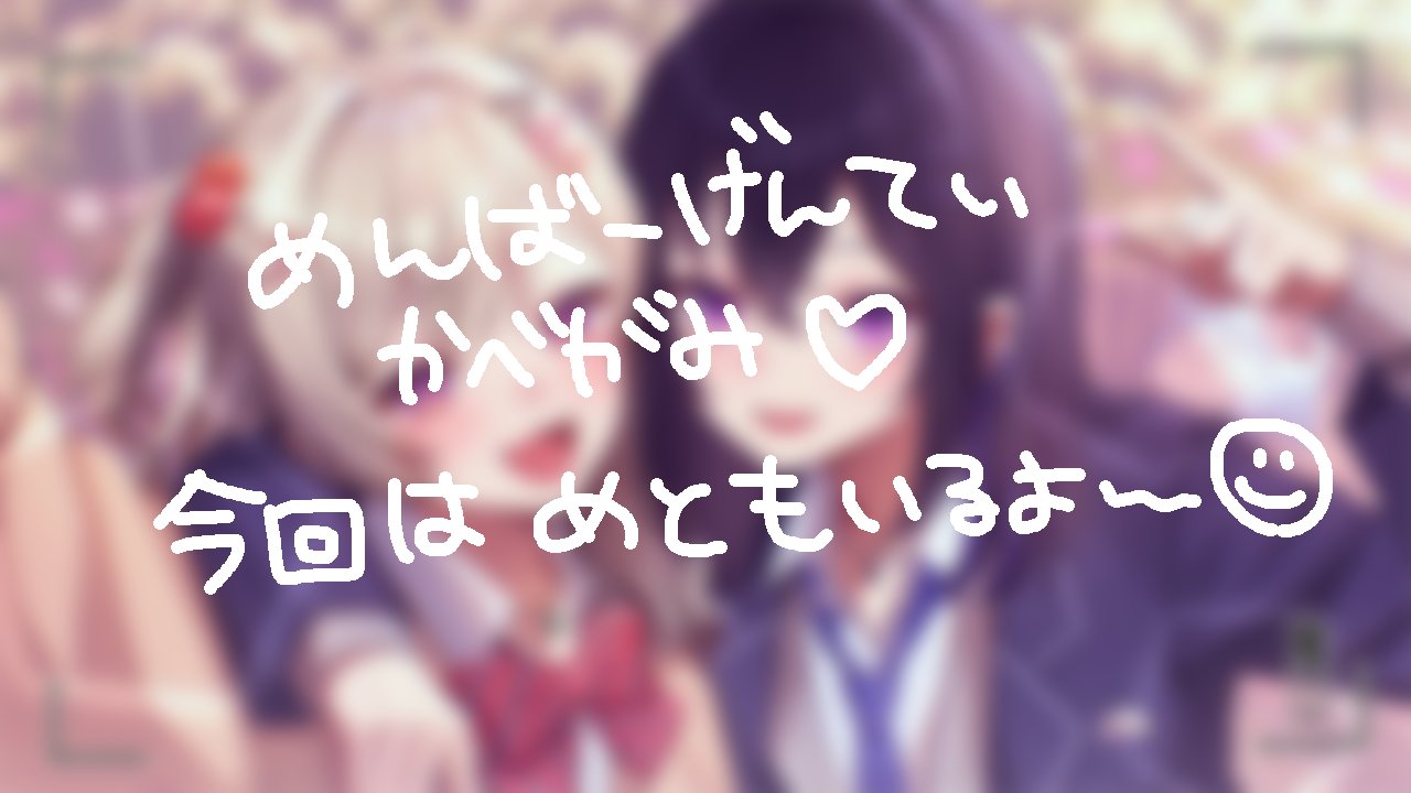 うるは。ページ 一ノ瀬うるは🌠 (@uruha_ichinose) / X
