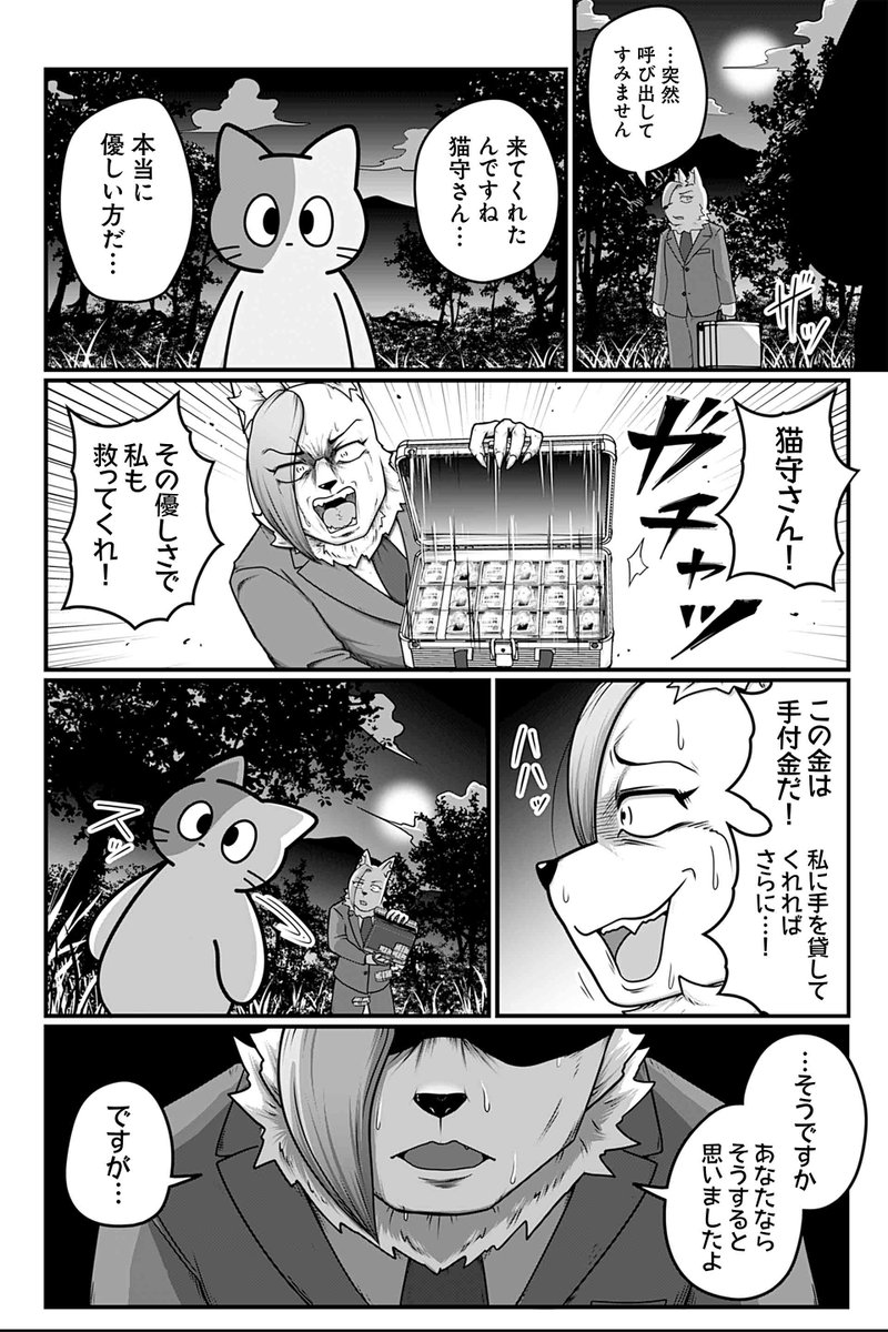 いいねありがと無事起動セール❤コブラコマンド コマンドZばっかり (@comandZb) / X
