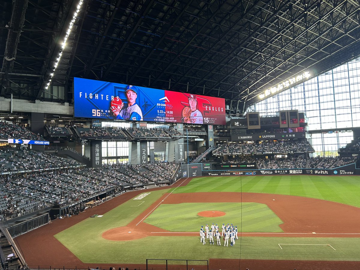 FOREST1833's tweet image. ホーム最終戦でまじでしょーもない試合だった。
最後のセレモニーも引いた。

#lovefighters