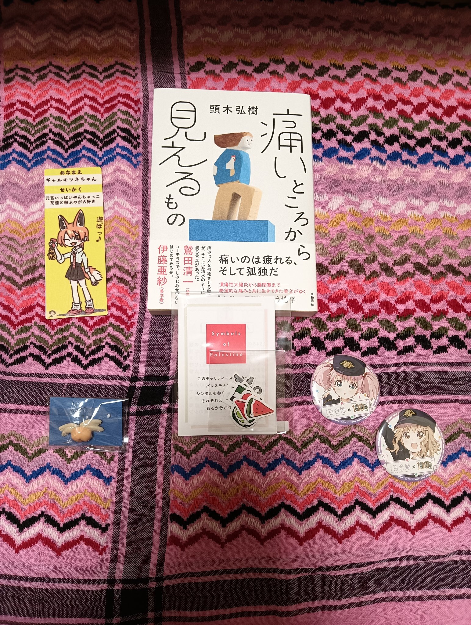 HKR◡̈⃝✰様　3点おまとめページ けーやっち@紅楼夢P-03a 秋例お79b on X: 