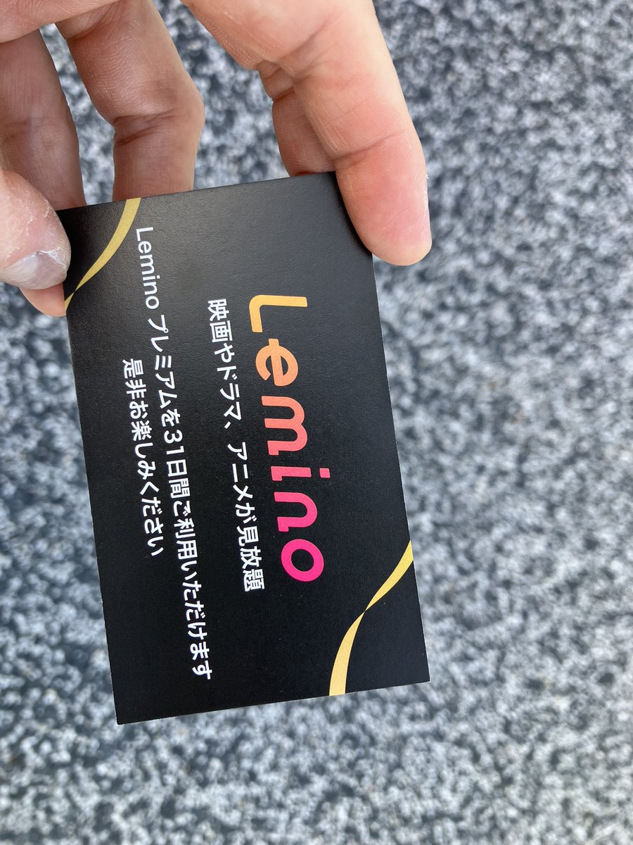 サステナカップで当たった商品を引き換えました。今でも地味に投稿しています。