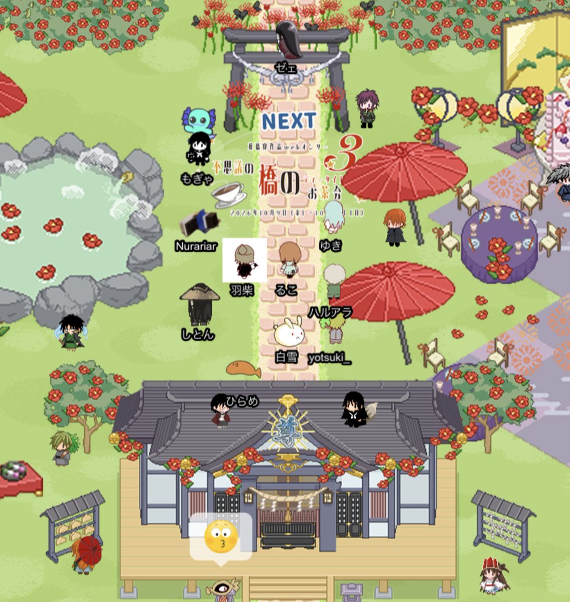 hashitea3rd's tweet image. 公開が遅くなってしまいましたが、橋ティー2最後の記念撮影になります！！そして、橋ティー3へ思いを向ける面々……✨
改めまして、たくさんの方にご参加いただきありがとうございました🙇‍♀️
#橋ティー0919 
#橋ティー3rd