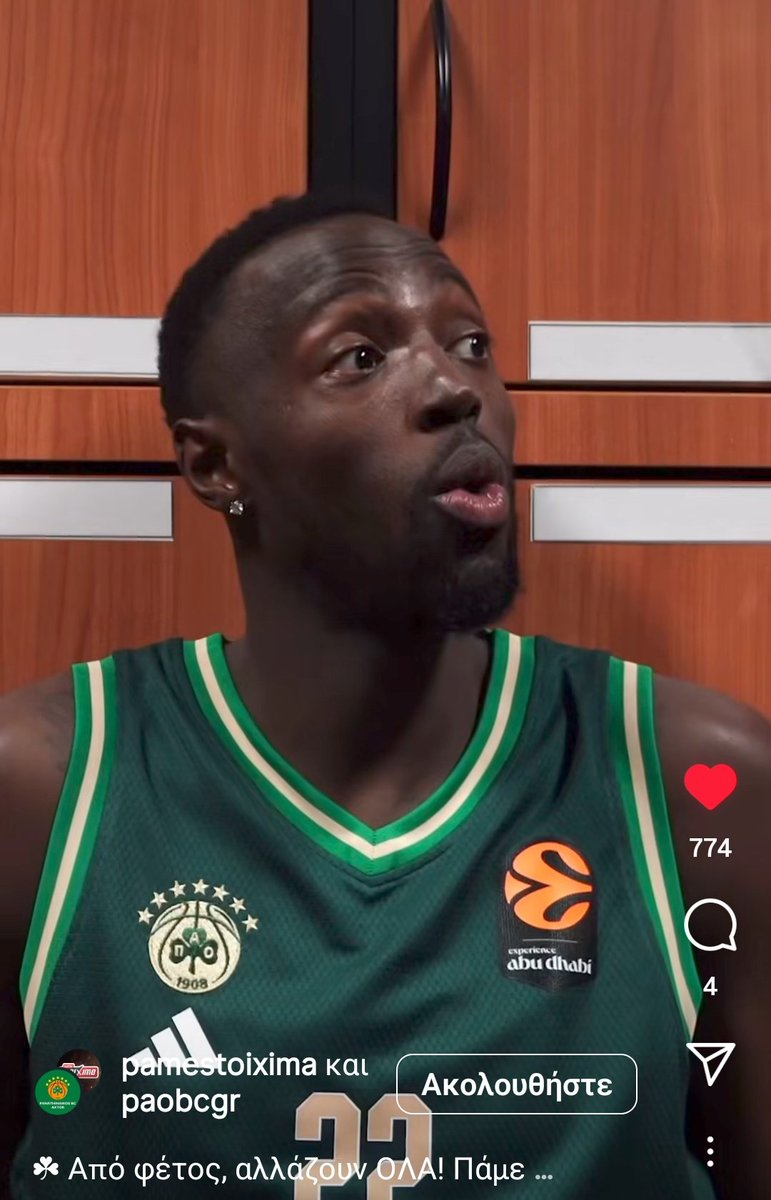 Έρχεται χρυσό πάμε στοίχημα;

ΩΧ ΩΧ ΩΧ 💦
#paobc