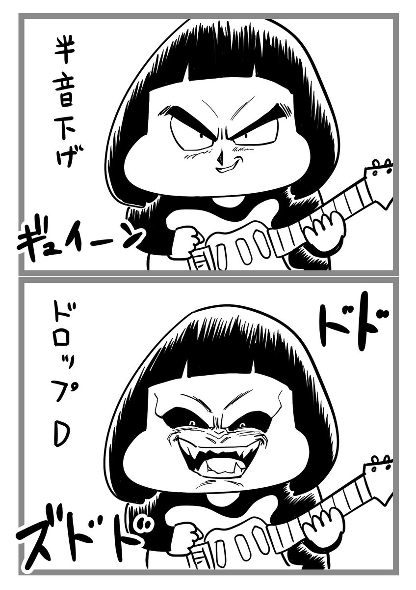 ギターあるある漫画
#ばきねき