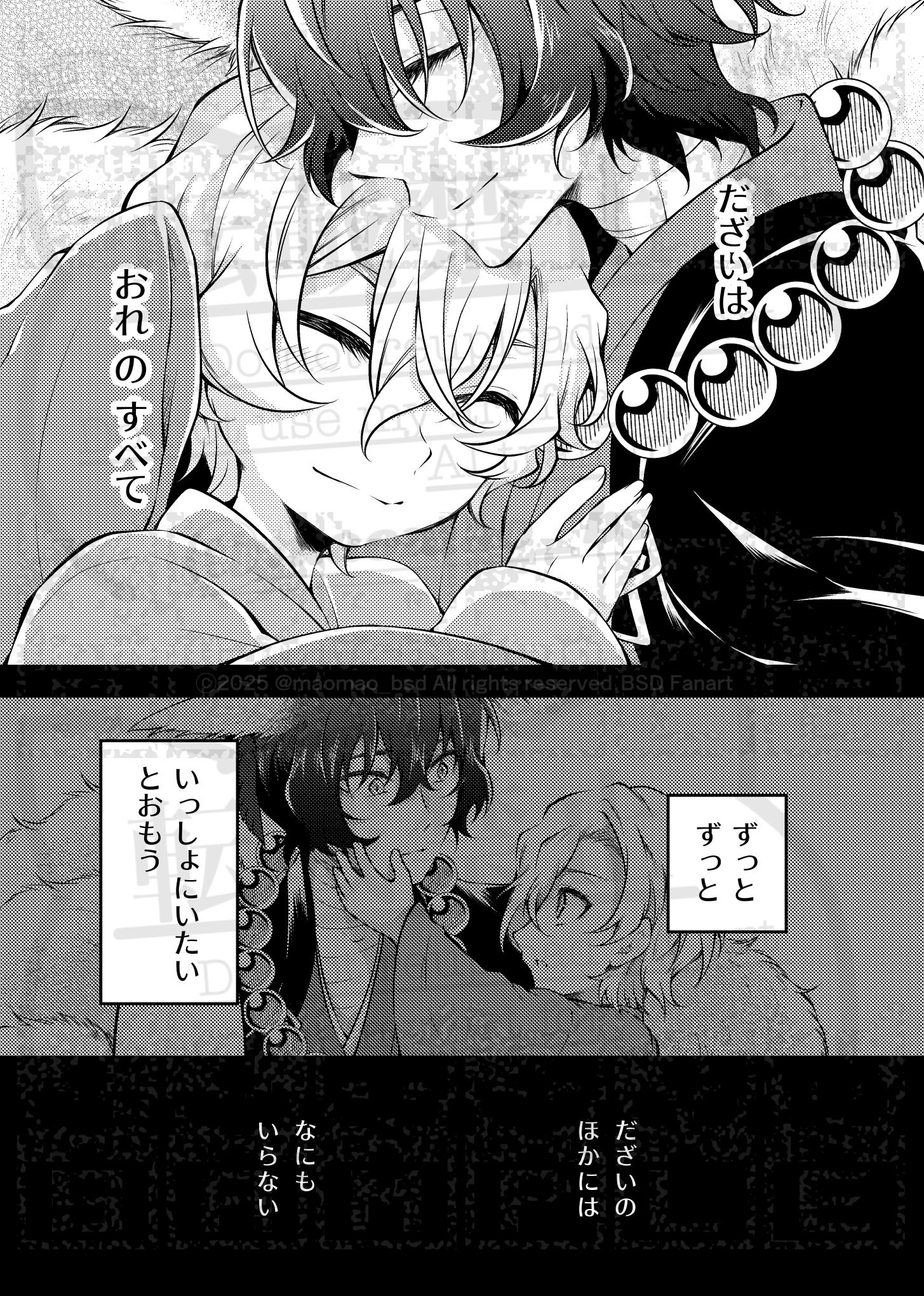 貓猫🦊10/19ﾚﾅﾄｽ東6フ56a🎩 (@maomao_bsd) / X