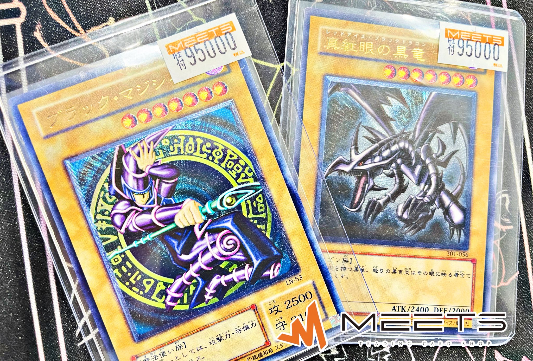 遊戯王　レリーフ まとめ売り54枚 VALUABLE CARD TOKYO 秋葉原 on X: 