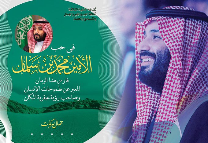 الأديب/جمال بركات/التسامح يجعل العالم جميل الملامح (@writer702) on Twitter photo <a href="/tot_o_s_m/">Dr.Turkiah althobiti</a> ابنتي المبدعة المتألقة العالمة الحالمةالعاليةالغاليةالطيبة النقيةحفظك ورعاك واكرمك الرحمن🤲
يا أطيب وأبدع وأصدق وأفصح وأنقى وأرق وأنبل وأعلم تركية🌹💎🧕🌕
حفظ الله حبيبتنا السعودية🇸🇦🤲
السعودية بفضل الله ستظل لؤلؤة البشرية🇸🇦💎
اللهم احفظ السعودية وقادتها وشعبها يارب البرية🌹🤲🇸🇦 <a href="/tot_o_s_m/">Dr.Turkiah althobiti</a> ابنتي المبدعة المتألقة العالمة الحالمةالعاليةالغاليةالطيبة النقيةحفظك ورعاك واكرمك الرحمن🤲
يا أطيب وأبدع وأصدق وأفصح وأنقى وأرق وأنبل وأعلم تركية🌹💎🧕🌕
حفظ الله حبيبتنا السعودية🇸🇦🤲
السعودية بفضل الله ستظل لؤلؤة البشرية🇸🇦💎
اللهم احفظ السعودية وقادتها وشعبها يارب البرية🌹🤲🇸🇦