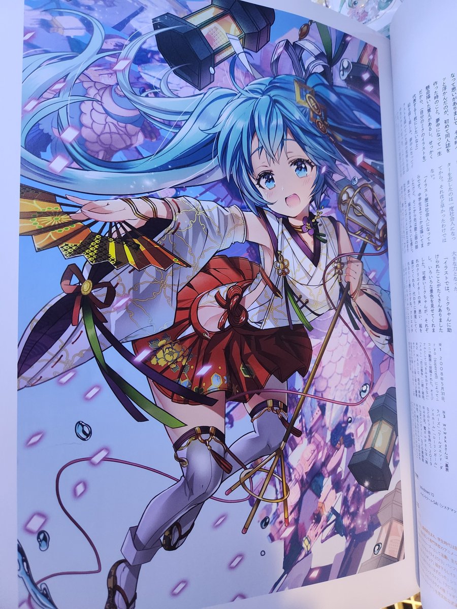めねぎのおすし on X: 
