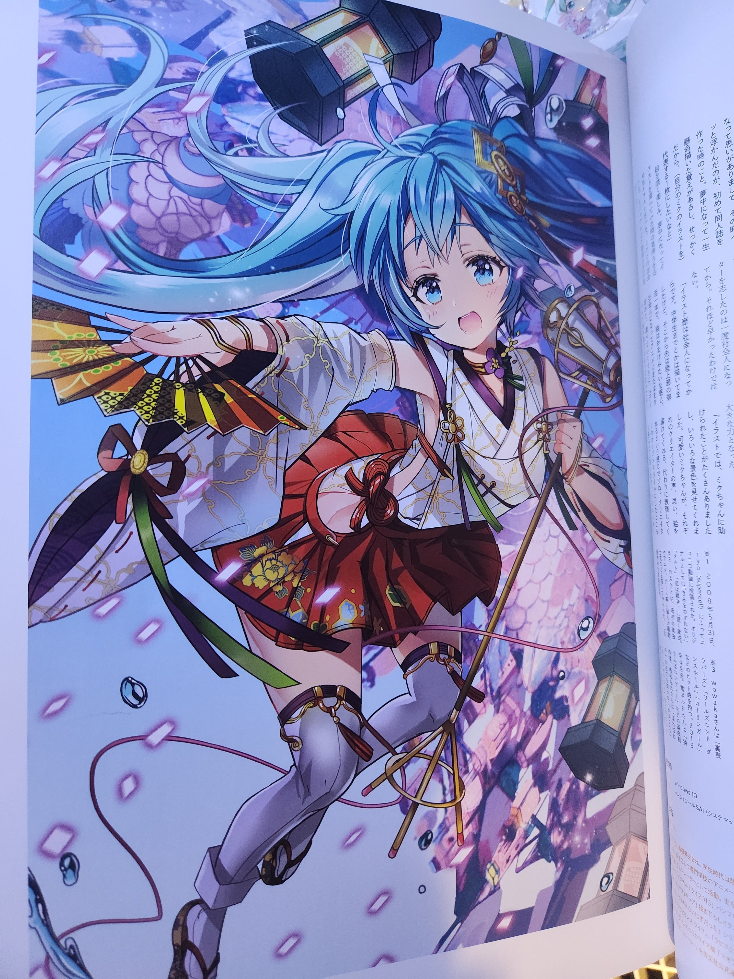 Mikuto 様　おまとめ 初音ミク HATSUNE MIKU Digital Stars 2023 ver. 1/7スケール