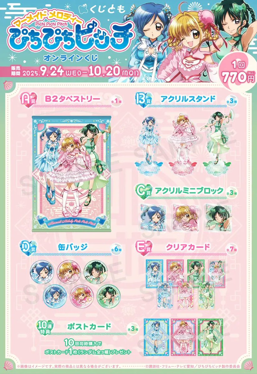 オンラインくじ 情報 (@onlinekuji) / X