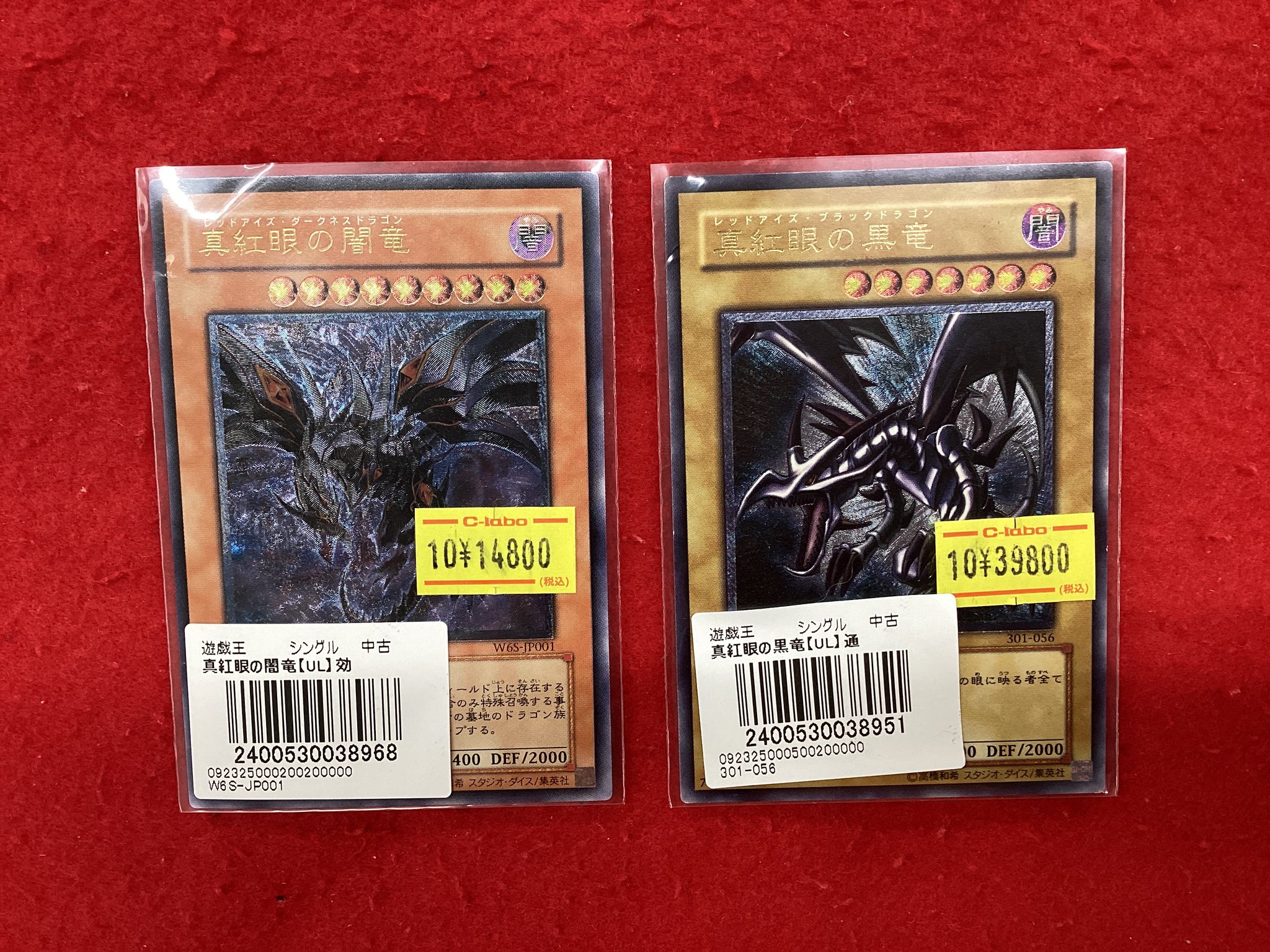 カード引退品 ポケカ デュエマ 遊戯王 カードラボ静岡店@ポケカ・デュエマ買取強化中🦾 on X