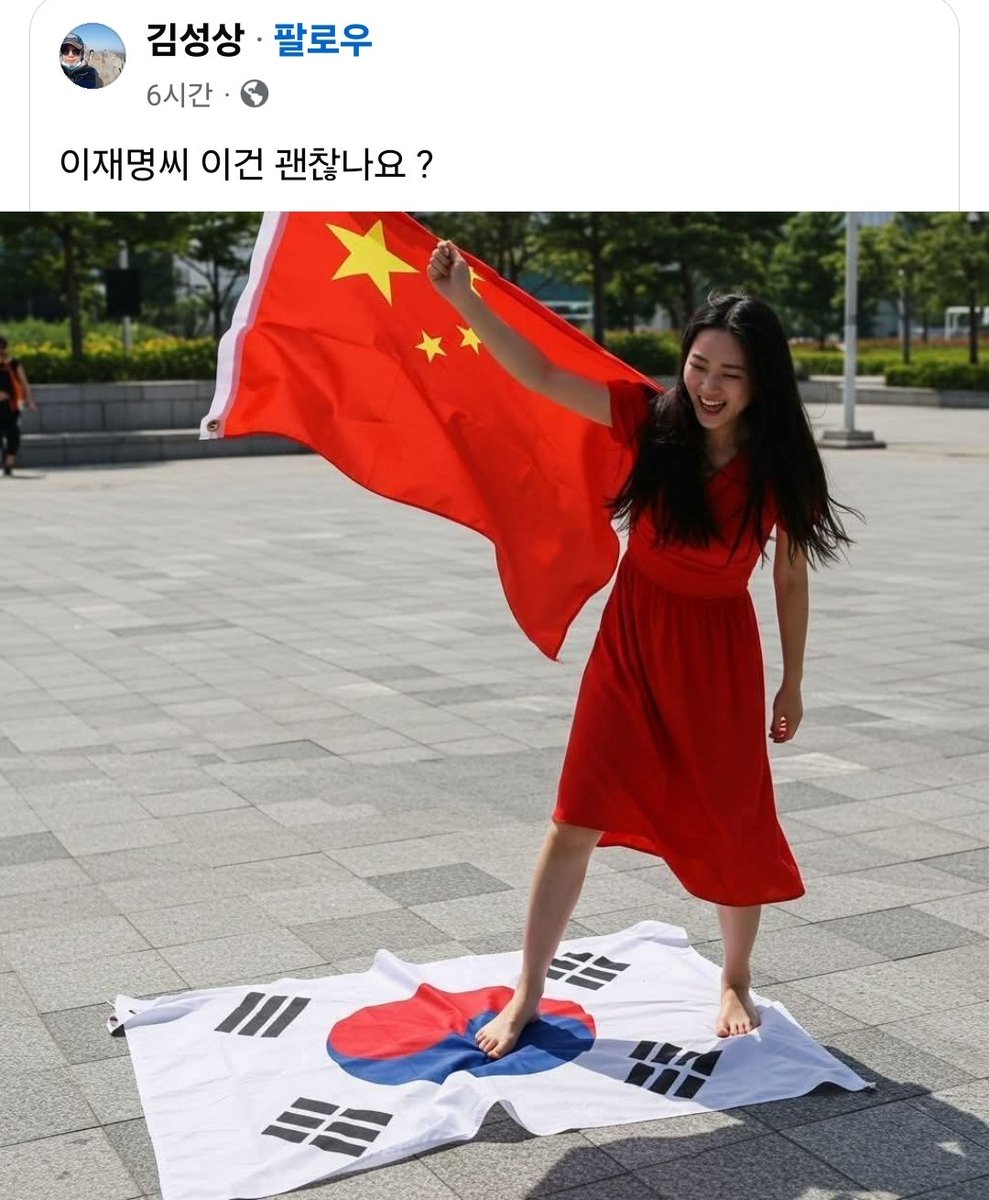 이재명씨 답해보세요