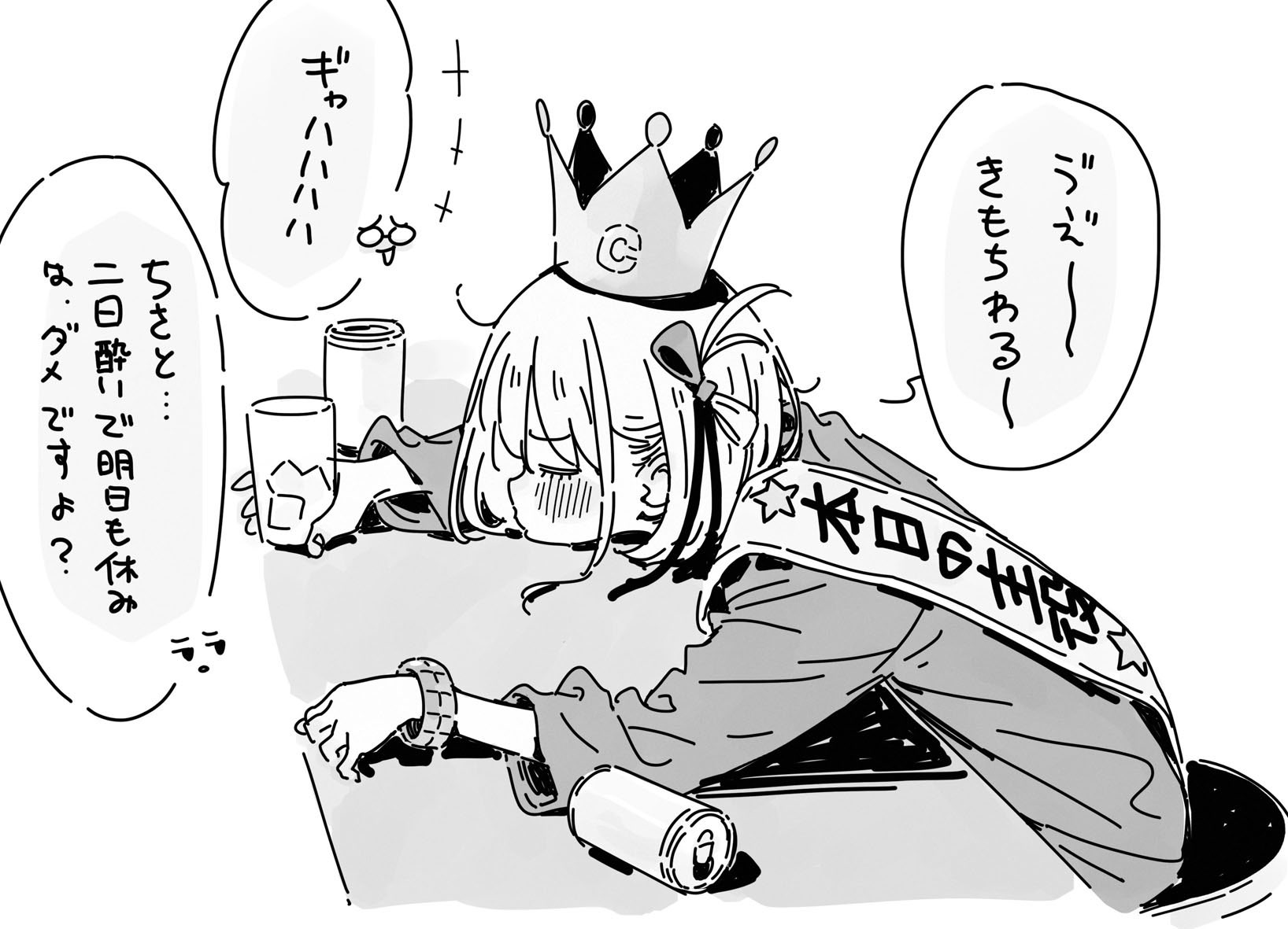 ろぼいん (@keita_roboin) / X