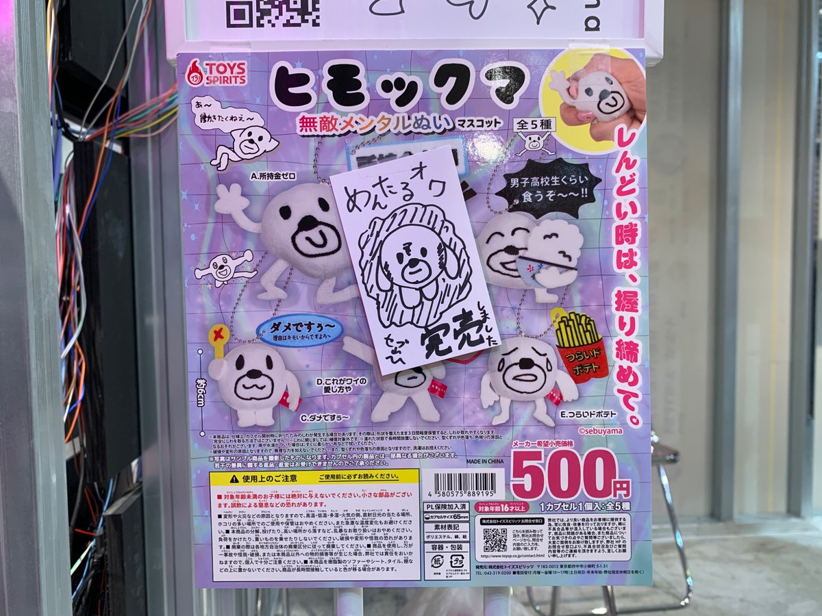 すみません！！！めちゃくちゃ用意していたはずなんですが1時間ほどで 