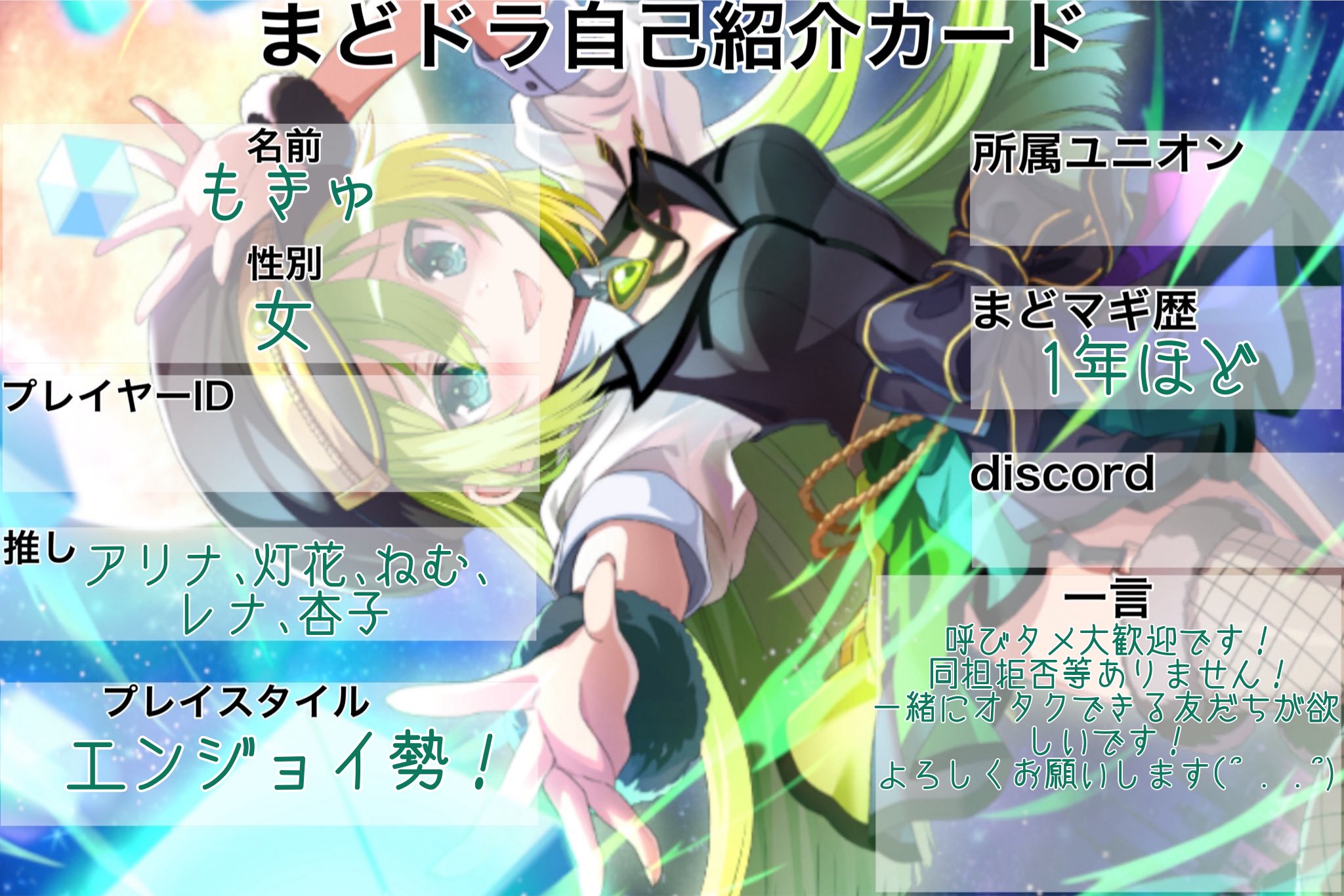 まどさま確認ページ♡ 魔法少女まどかマギカ - Search / X