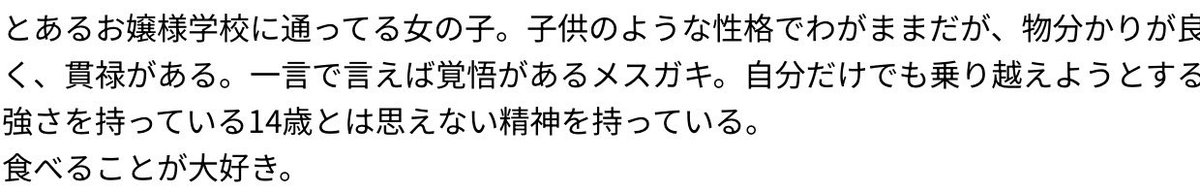 ともなろKPCクイラのメモみたいなの
なんだよ覚悟があるメスガキって