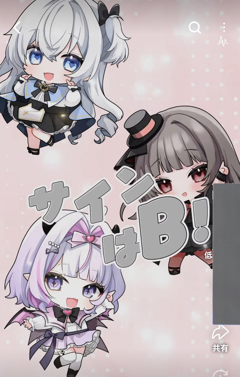 ぬん シエル 8月中旬迄 鍵宮シエル🔔🐈‍⬛ぶいぱい (@Kagimiya_ciel) / X