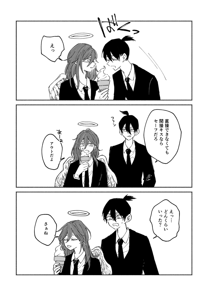 X THANX愛をこめて、、 爆熱！ゼクスレター vol.3 「玖珠美甘ができるまで」 ｜ Z/X