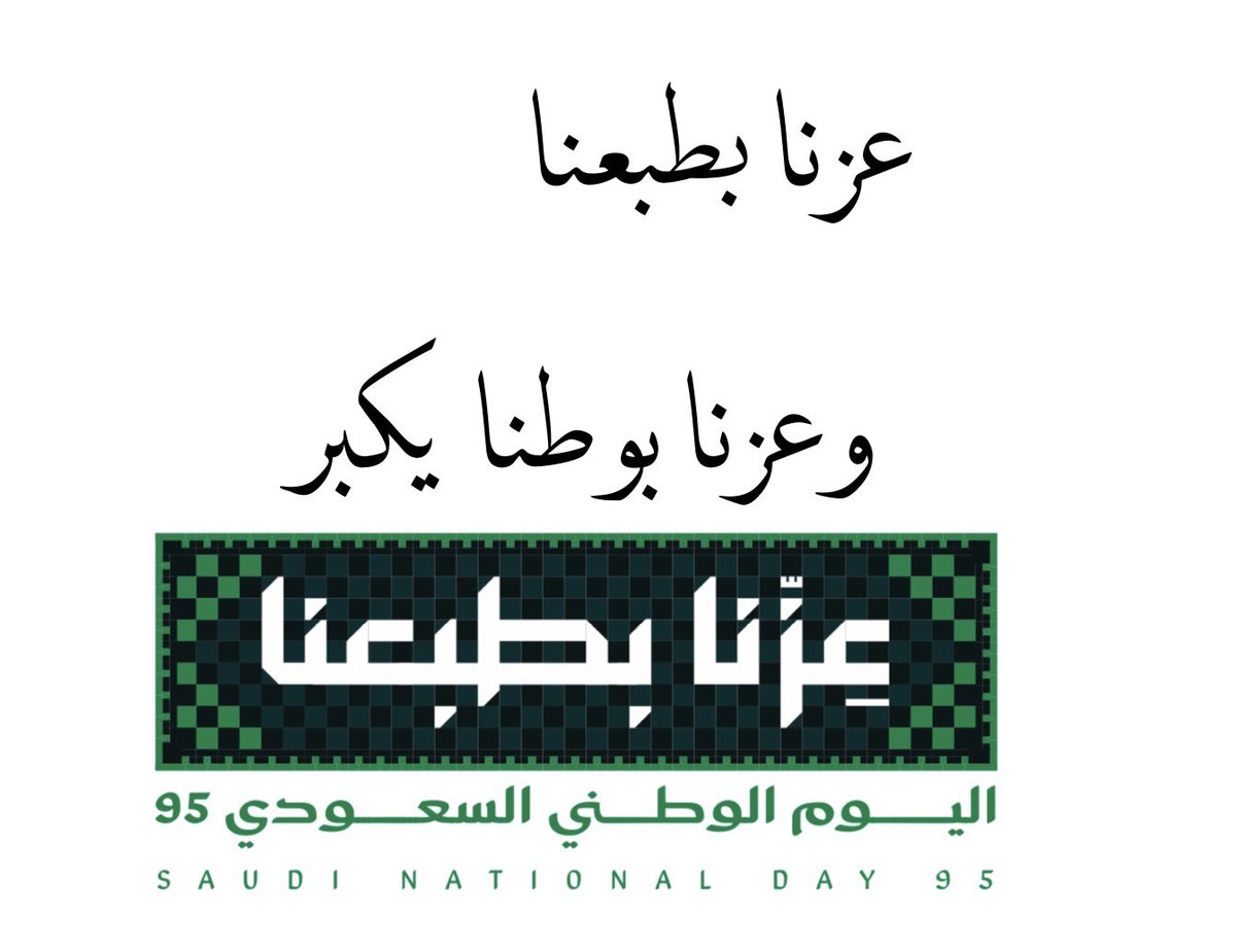 مخملية (@1makmalyah) on Twitter photo 