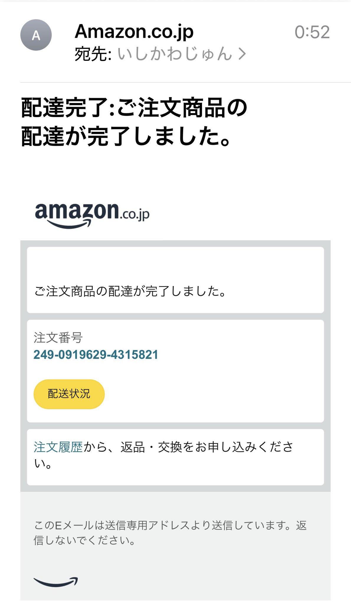 こちら購入者様決まりました。 他の方はすみません。 間地出 外吉 on X: 