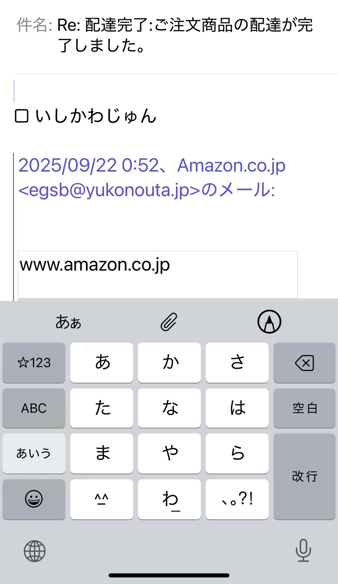 間地出 外吉 on X: 