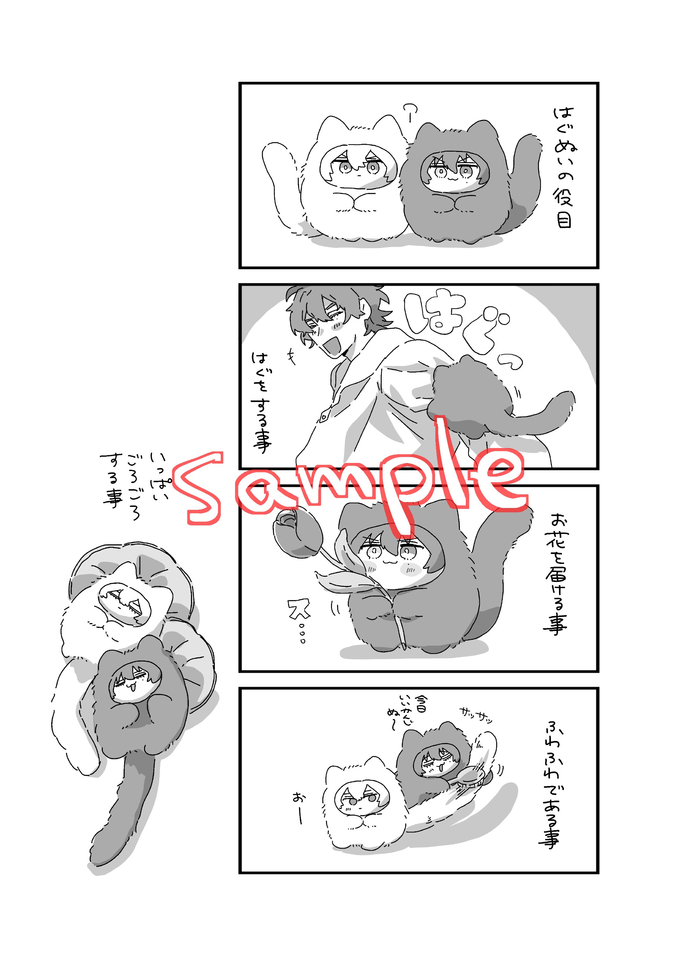 お値下げ相談可◆νSUN君 W ニューサン君　ニューサンくん hq720.jpg?sqp=-