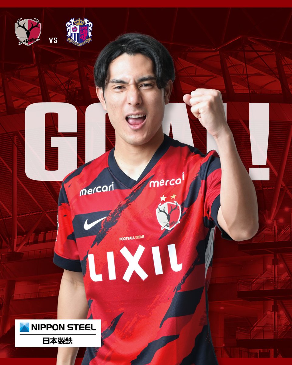 鹿島アントラーズ 2019年 ジャージ 2019年 新ユニフォームのデザインについて | 鹿島アントラーズ