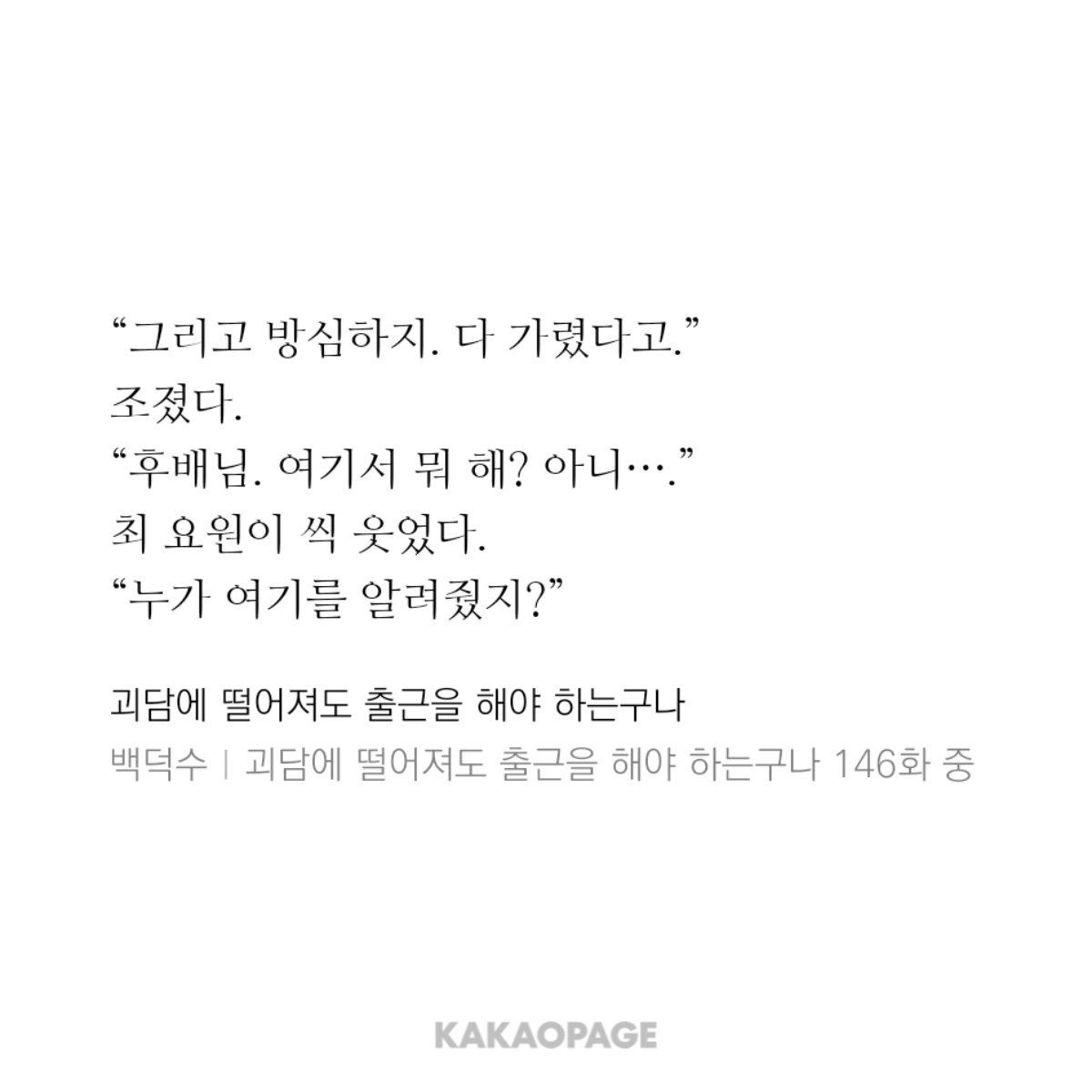 아근데 핏줄이슈때 최가 좀 그리운데?..... .....