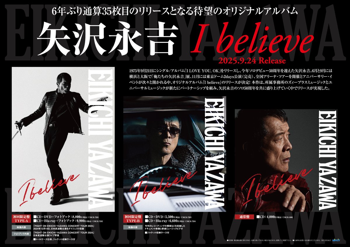 DVD＋Blu-ray 矢沢永吉 DVD+特典+Blu-ray まとめ売り 14巻セット⁄矢沢