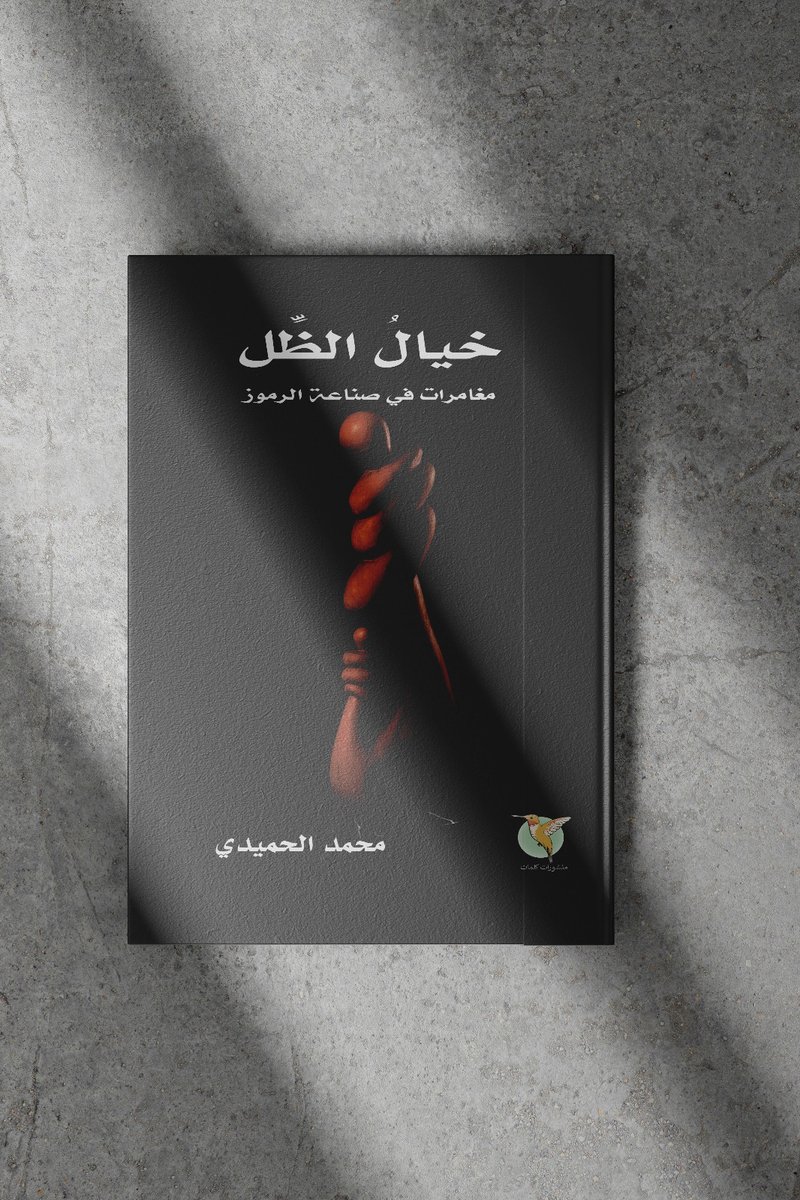 انتظروا في #معرض_الرياض_الدولي_للكتاب_2025 
جناح B_26