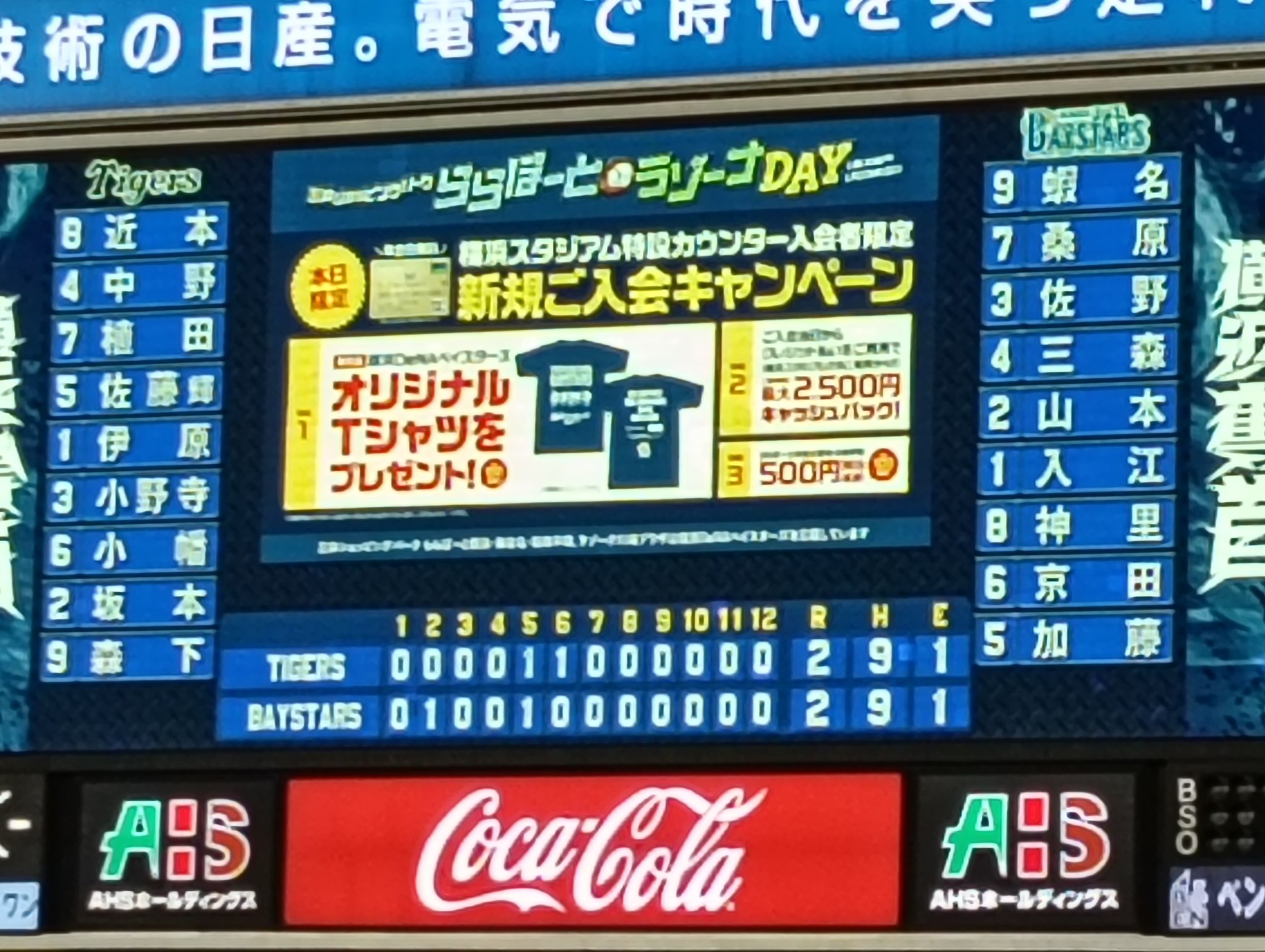 阪神  レアカード  5枚   9/4値下げ 最終値引き 阪神 レアカード 5枚 9/4値下げ 最終値引き 阪神 レアカード 5枚 9/