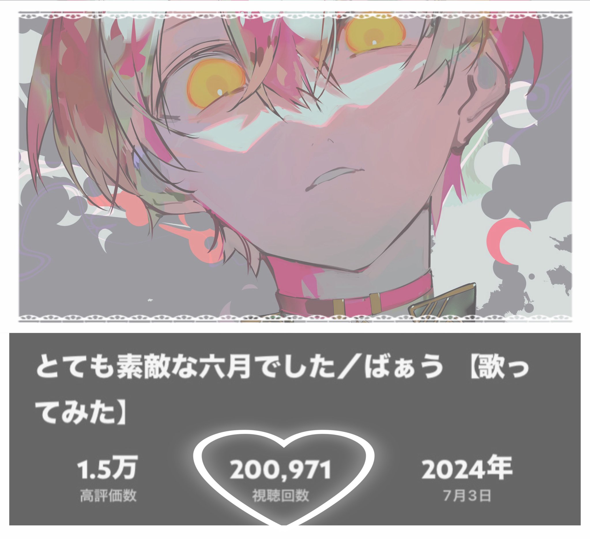 たらこちゃん拡散垢‎・ࡇ・ on X: 