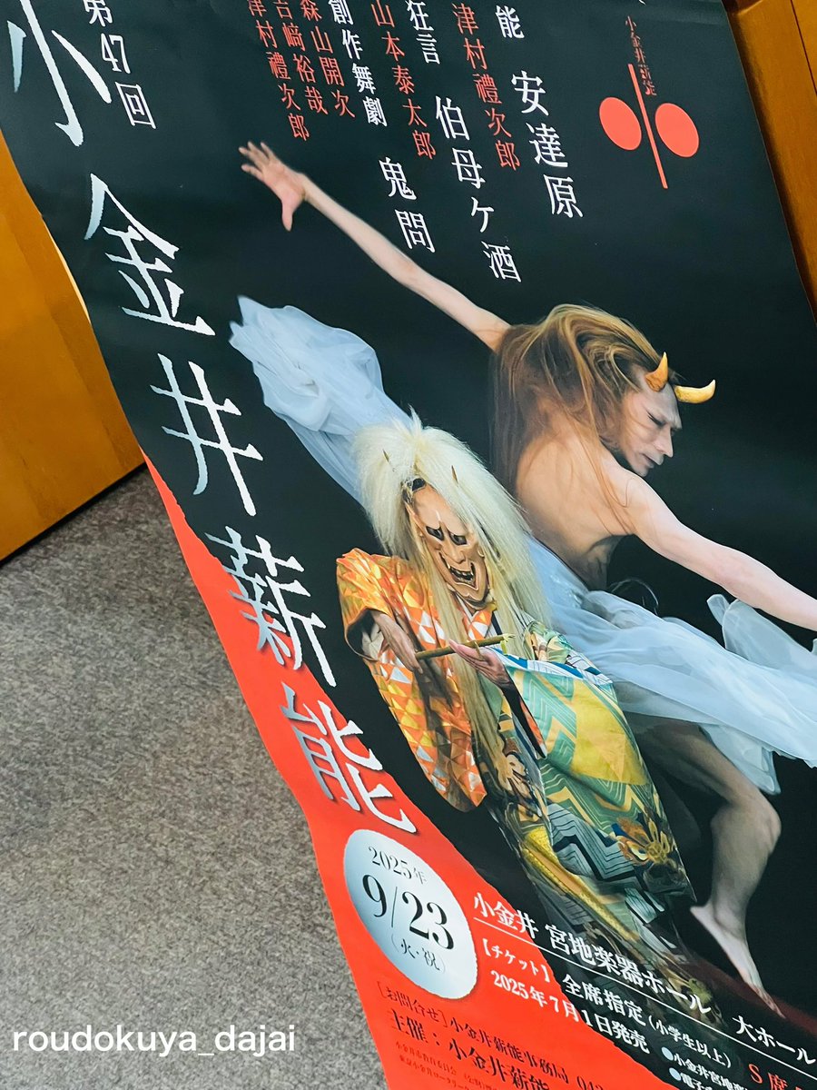 桑島法子(朗読夜) on X