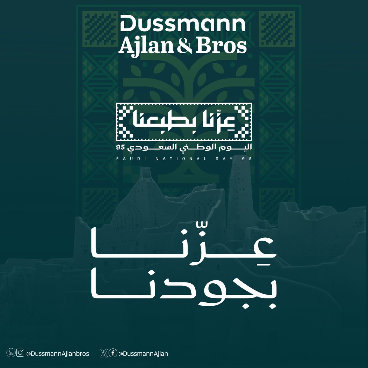 Dussmann-Ajlan & Bros tweet media