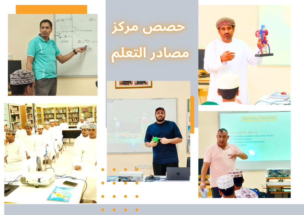 مدرسة الحدة للبنين الصفوف (٥-١٢) tweet media