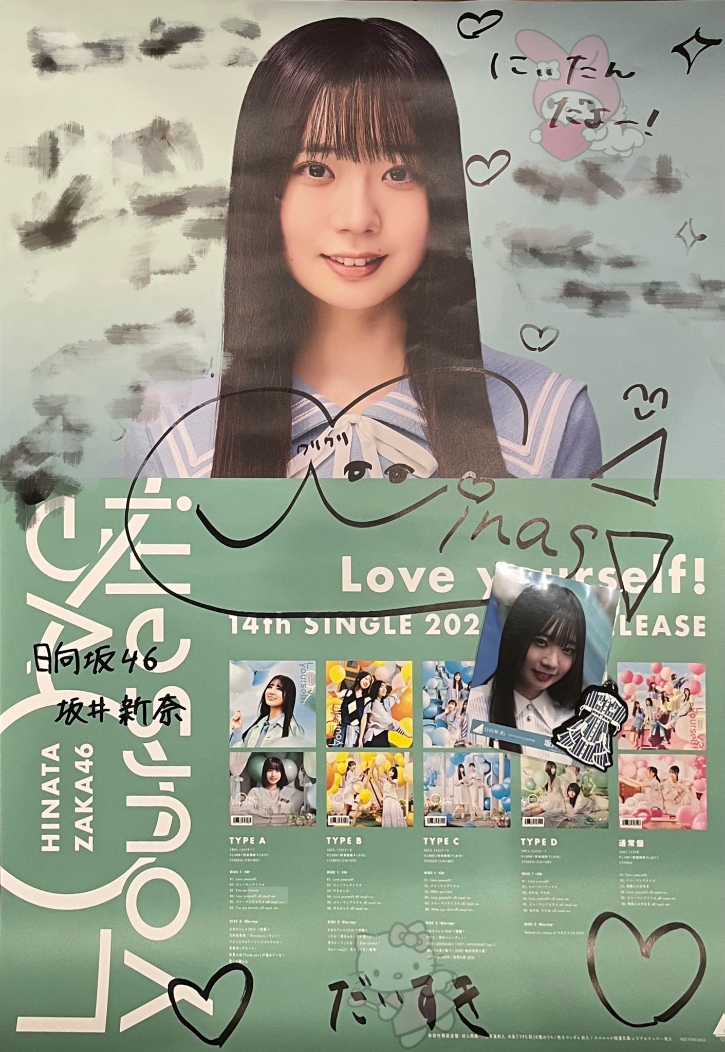 𝙨𝙖𝙧𝙞𝙞 on X: 