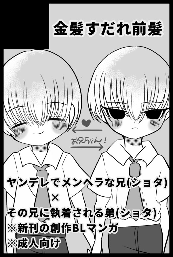 てぃえんみー (@XiaoHui________) / Posts / X