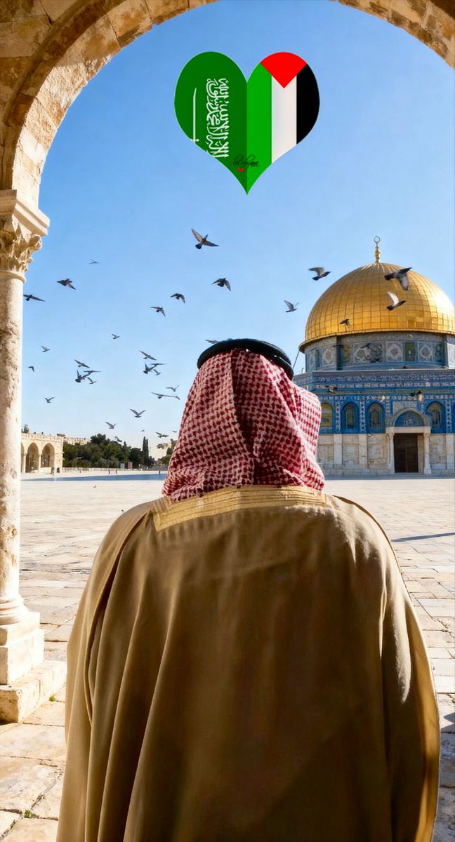 فجر جديد يشرق اليوم بالأمل على فلسطين

هذا العام لا نحتفل بذكرى ميلاد دولتنا العظيمة فقط، بل نشارك أشقائنا في فلسطين فرحتهم بميلاد دولتهم 

فخرنا لا ينتهي بوطن قلبه يسع هموم أمة المليار وبقيادة تبذل الغالي والنفيس نصرة لأشقائنا

#محمد_بن_سلمان_ينتصر_لفلسطين