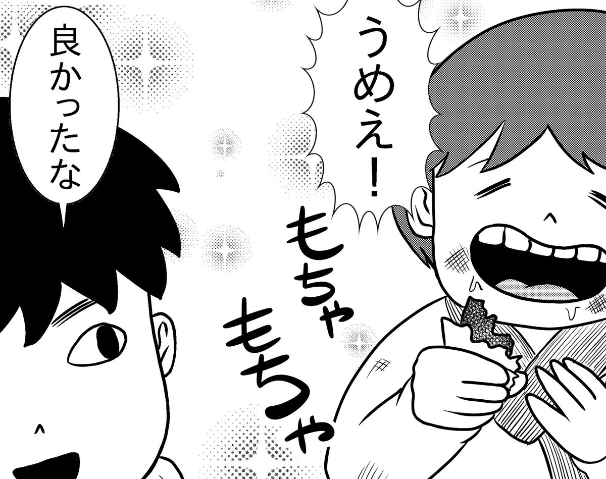 さてと…帰りますか✨ 