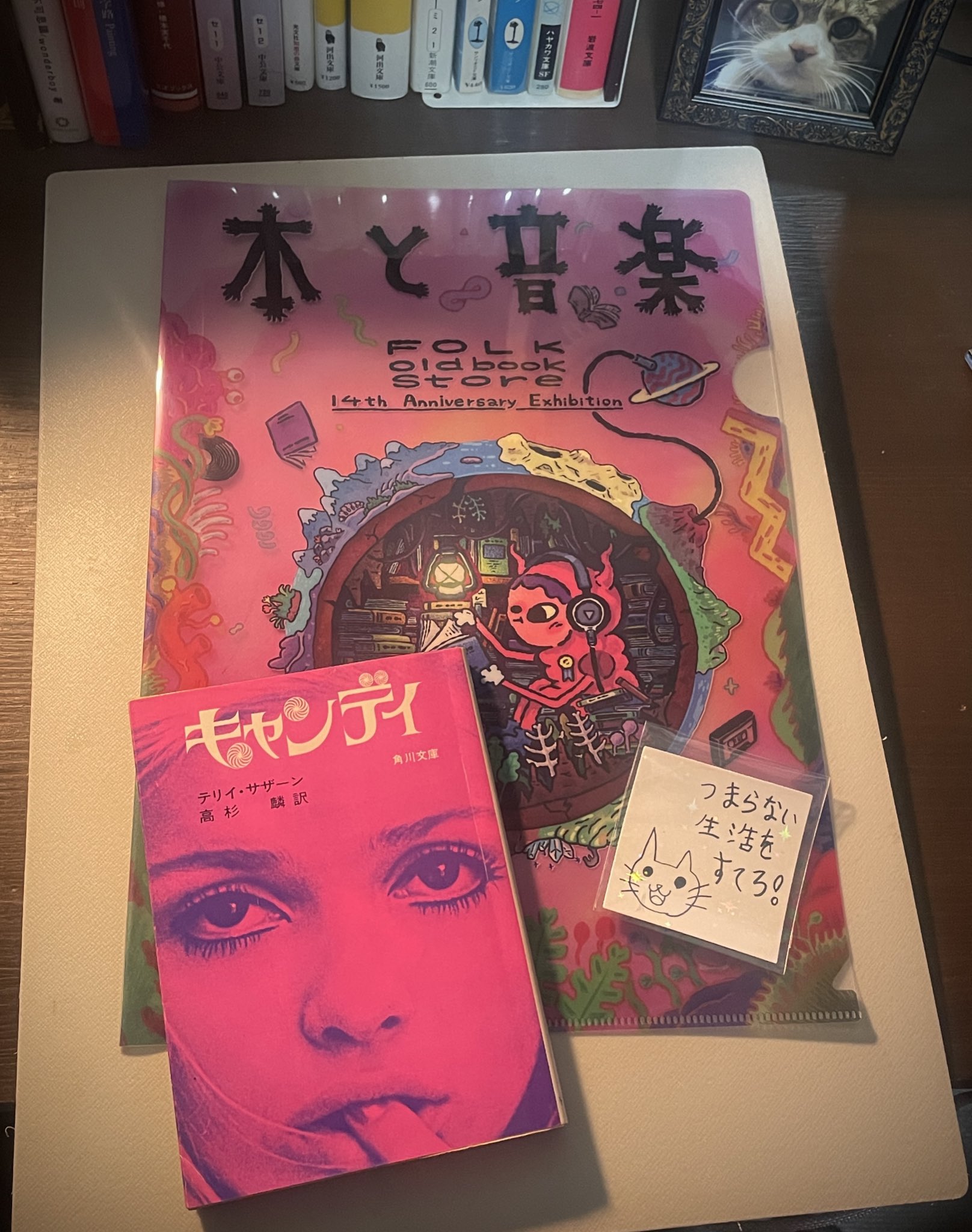 【ヒトガタリ屋 昭和通り】より※見本 柄最高 昭和レトロ