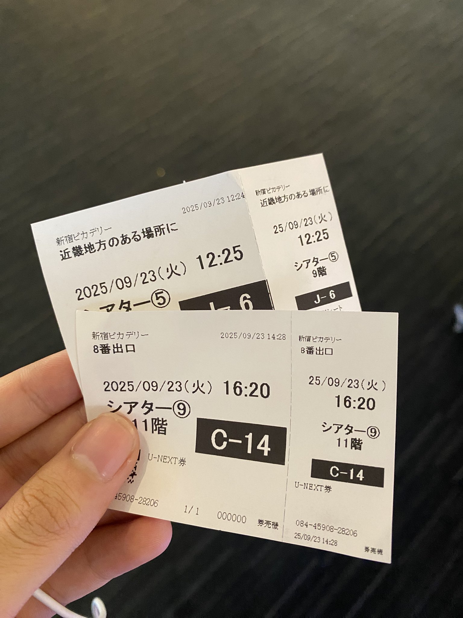 オリエント急行　観覧整理券　入場券　激レア オリエント急行 観覧整理券 入場券 激レア - メルカリ